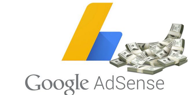 الربح من جوجل أدسنس للمبتدئين بالتفصيل