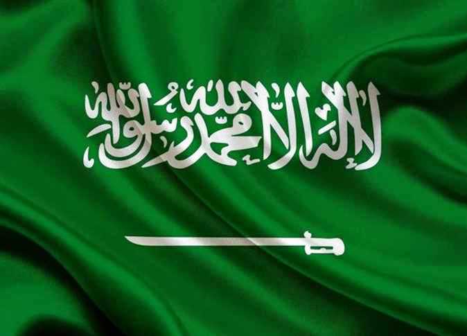 ما هي الاسس التي تقوم عليها المملكة العربية السعودية