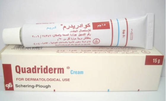 عن استخدام كريم كوادريدرم Quadriderm لعلاج التهاب الجلد