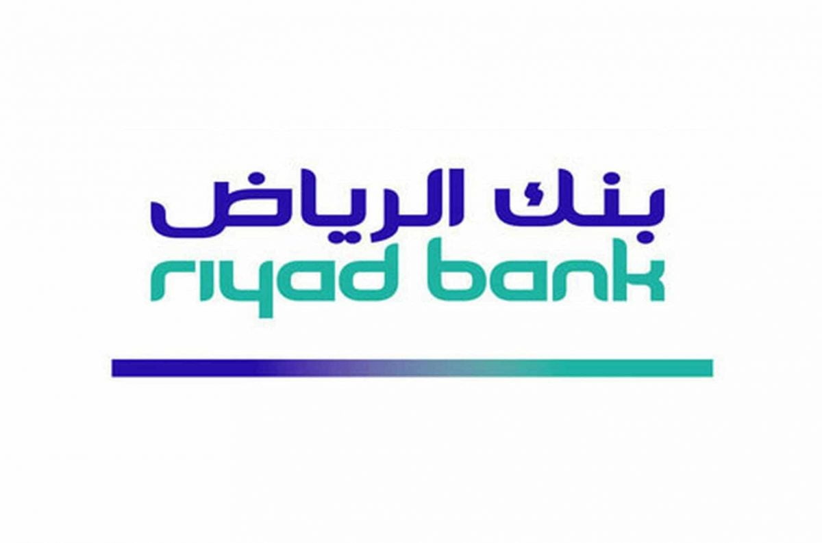 الهاتف المصرفي المجاني لبنك الرياض