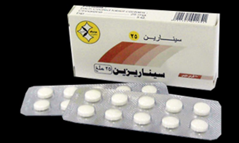 دواعي الاستعمال دواء سيناريزين 25