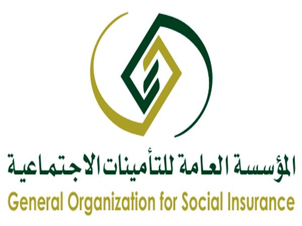 لائحة التسجيل والإشتراكات بالتأمينات بالسعودية