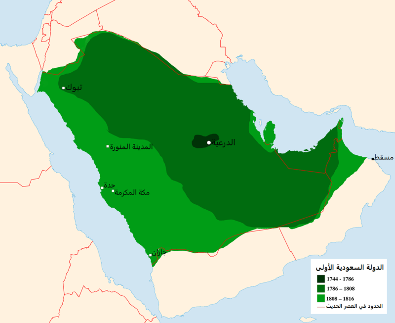 هجوم الدولة العثمانية على الدولة السعودية