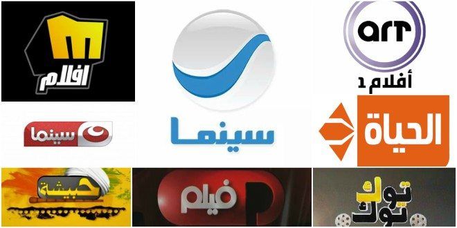 تردد قنوات أفلام عربي جديدة 2022 علي النايل سات