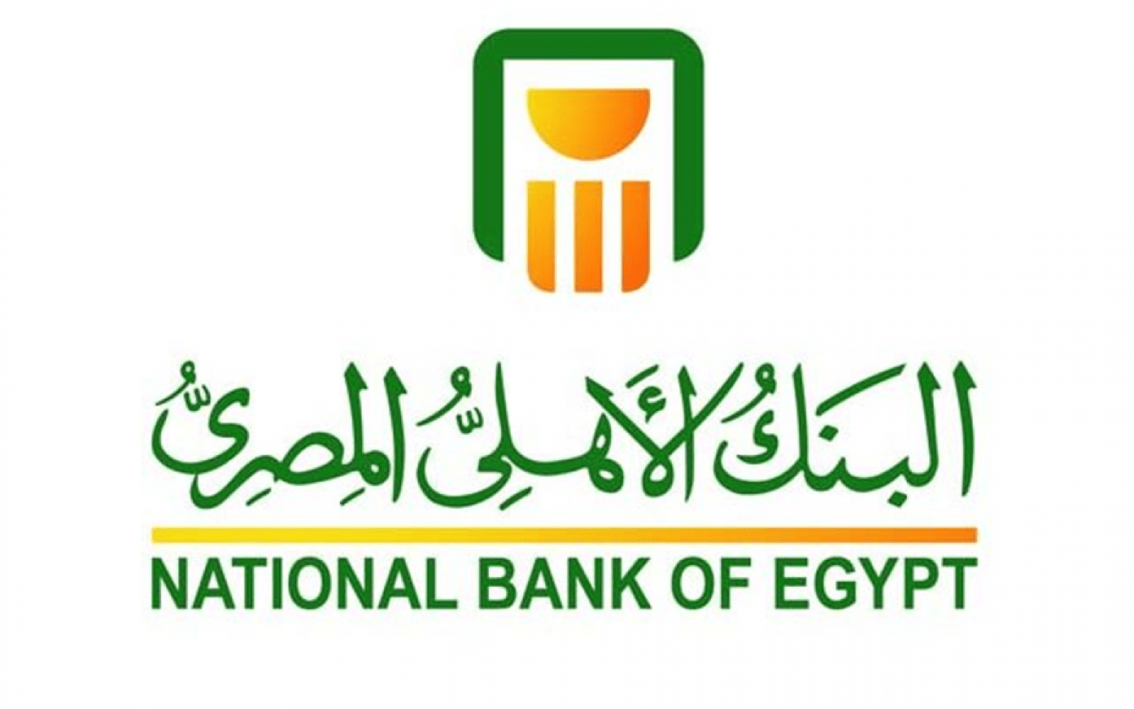 معرفة رقم الأيبان البنك الاهلي المصري 2021