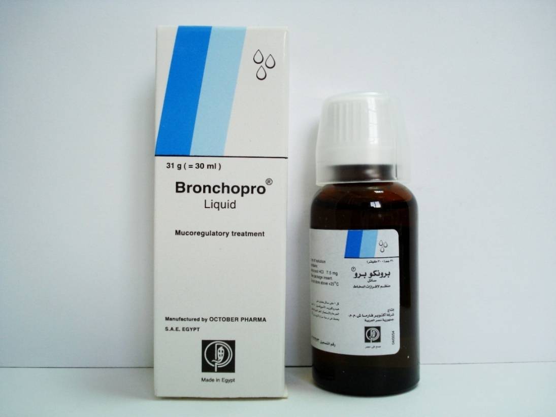 نشرة دواء برونكوبرو Bronchopro مهدئ للسعال