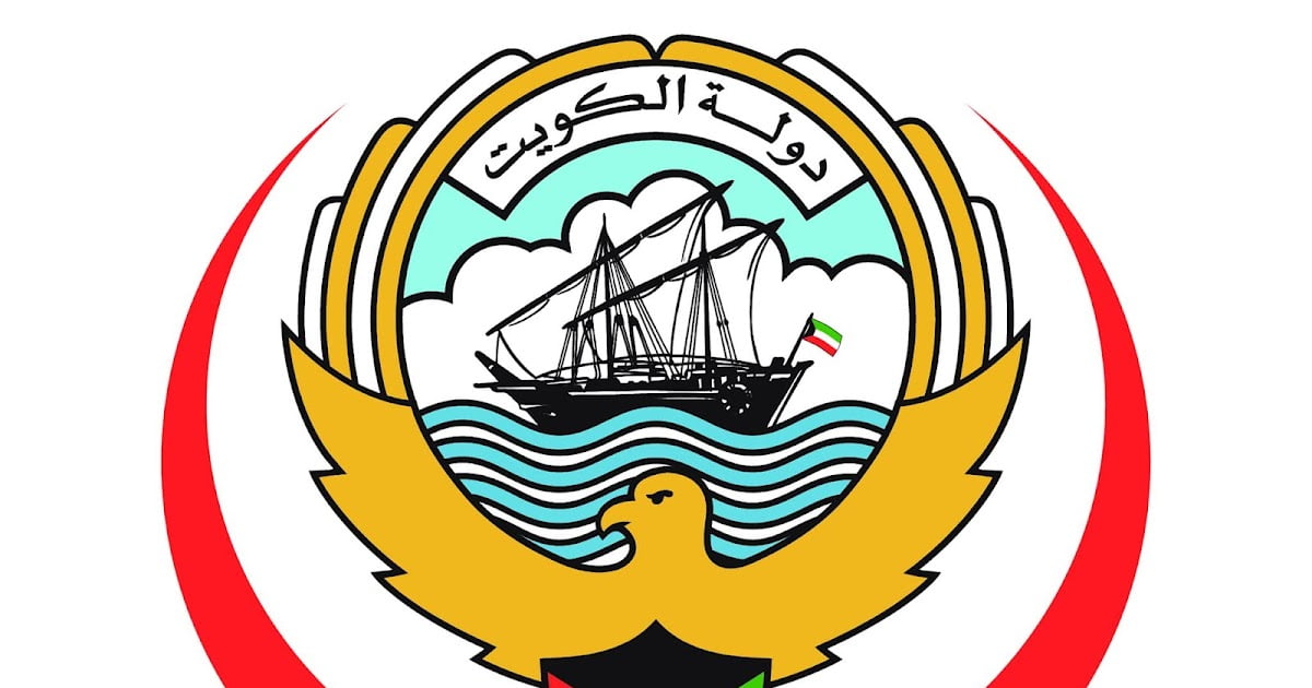التسجيل في موقع وزارة الصحة الكويت