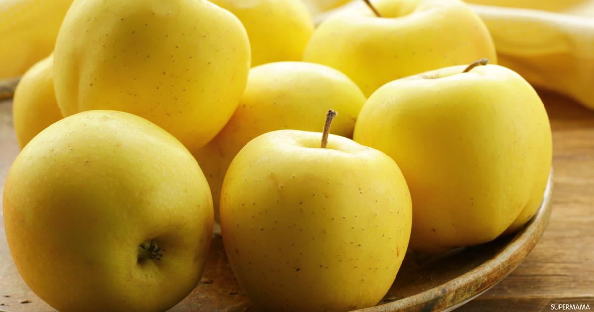 أهم فوائد التفاح الأصفر للصحة العامة وأشهر أضراره