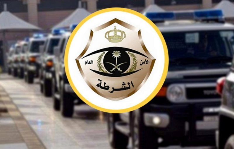 الاستعلام عن بلاغ في الشرطة عبر موقع وزارة الداخلية 1443