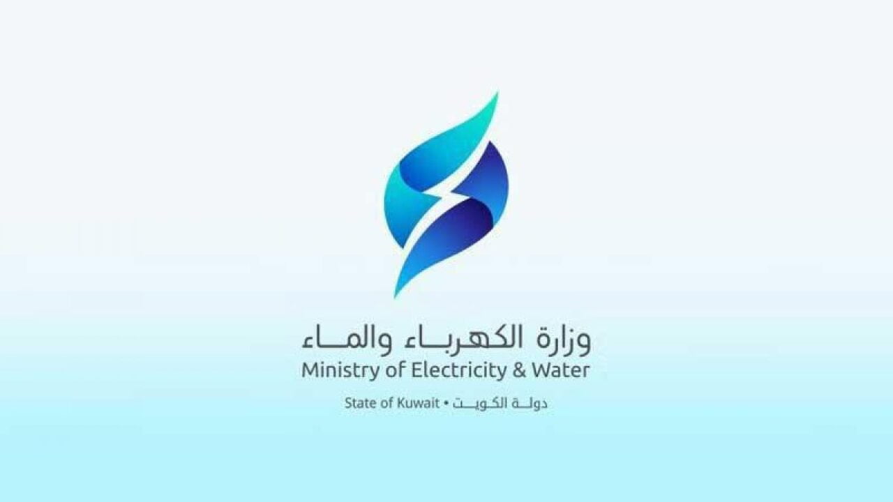 الاستعلام عن فاتورة الكهرباء في الكويت عبر الموقع الرسمي