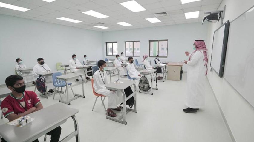 التوقيت الشتوي للمدارس الجديد في المملكة العربية السعودية