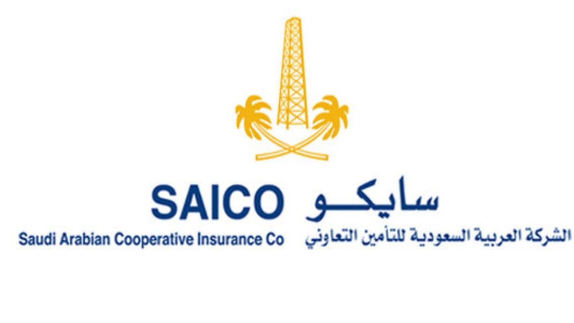 الشركة العربية السعودية للتأمين التعاوني
