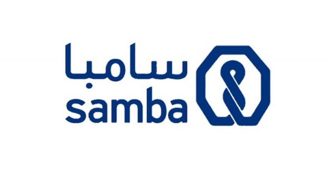 بنك سامبا تمويل بدون تحويل راتب 1443