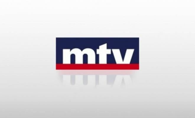 تردد قناة mtv اللبنانية بث مباشر نايل سات 2021 - إم تي في اللبنانية بث مباشر