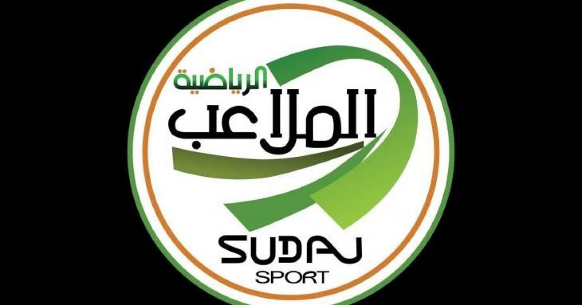تردد قناة الملاعب السودانية الجديد 2022 علي النايل سات
