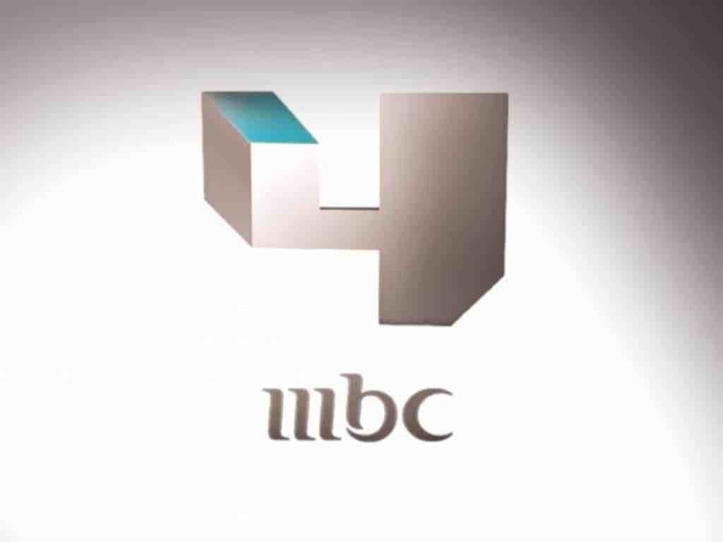 تردد قناة ام بي سي 4 الجديد 2022 mbc4 على نايل سات وعربسات