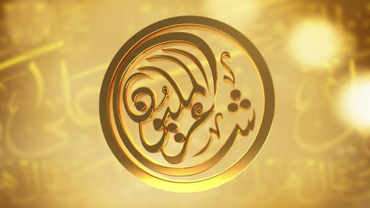 تردد قناة شاعر المليون الجديد 2022 على نايل سات وعربسات