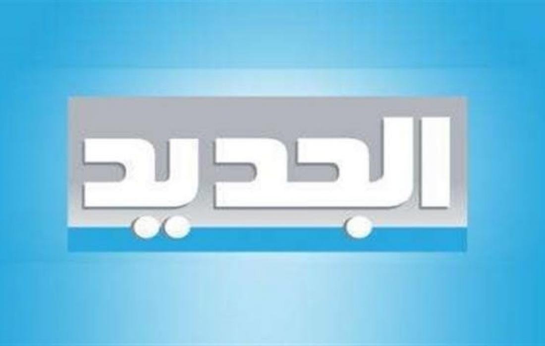 تردد قناة مريم الجديد 2022 على النايل سات 