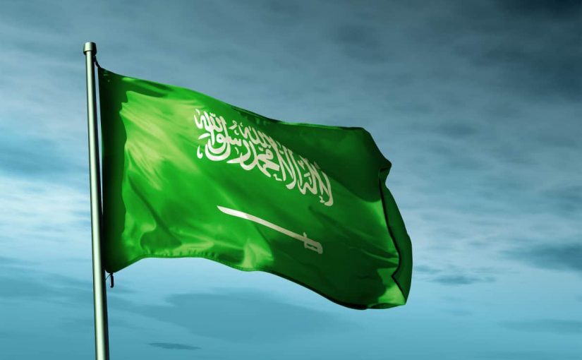 تغيير اجازة نهاية الاسبوع في السعودية 1443