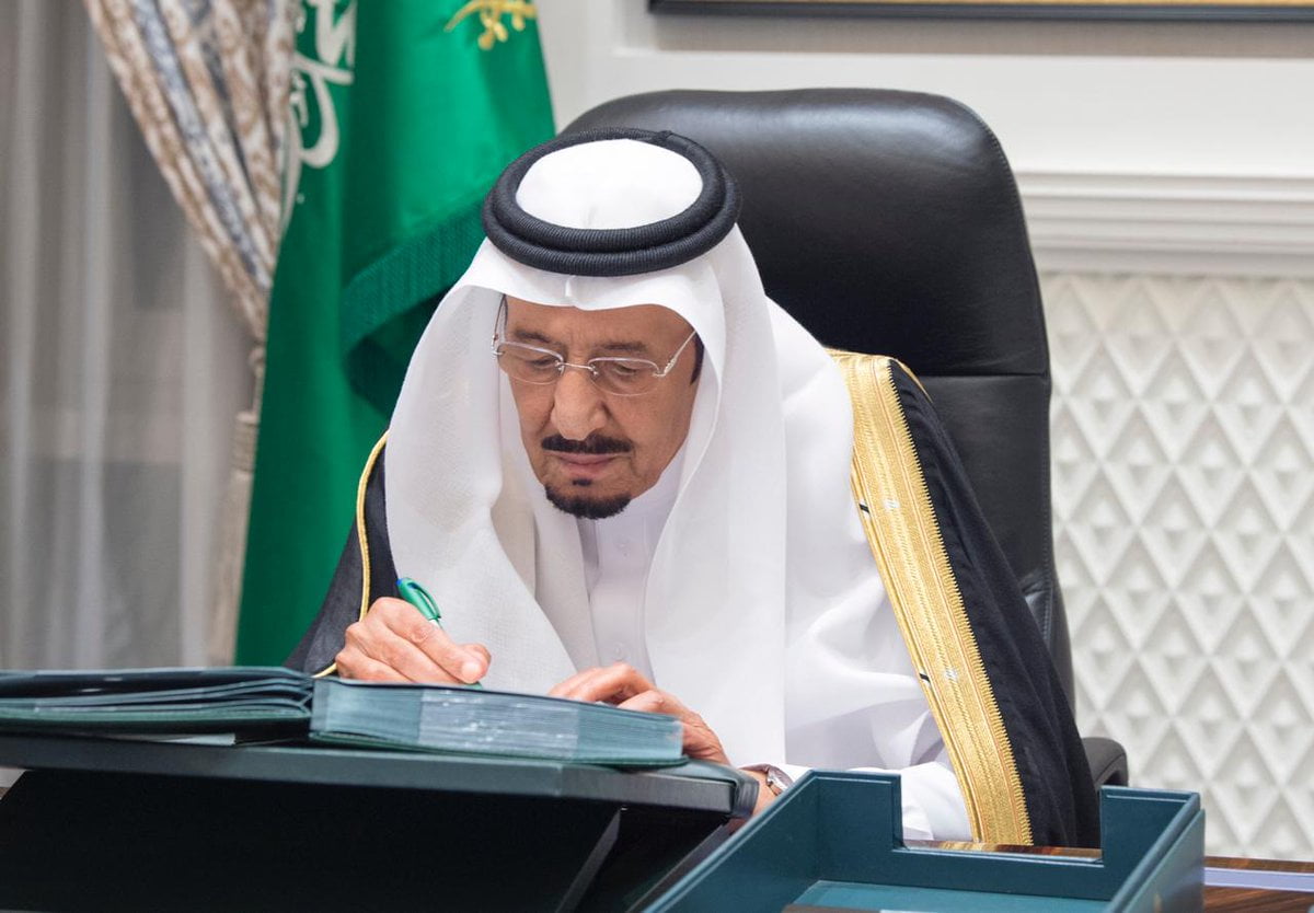 تفاصيل العفو الملكي السعودي الجديد 1443 للسجناء