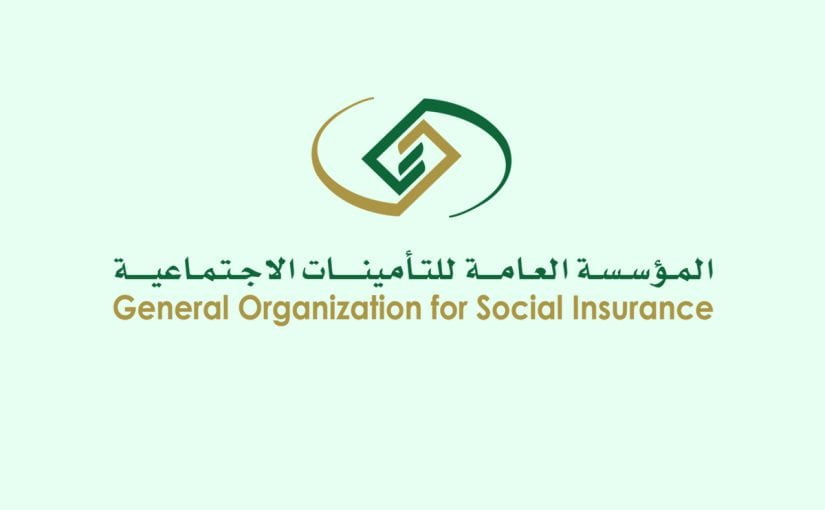 حجز موعد التأمينات الاجتماعية الكويت 2022 بشكل مباشر