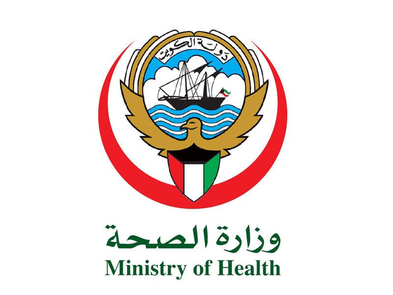 حجز موعد كرت الصحة في الكويت 2022