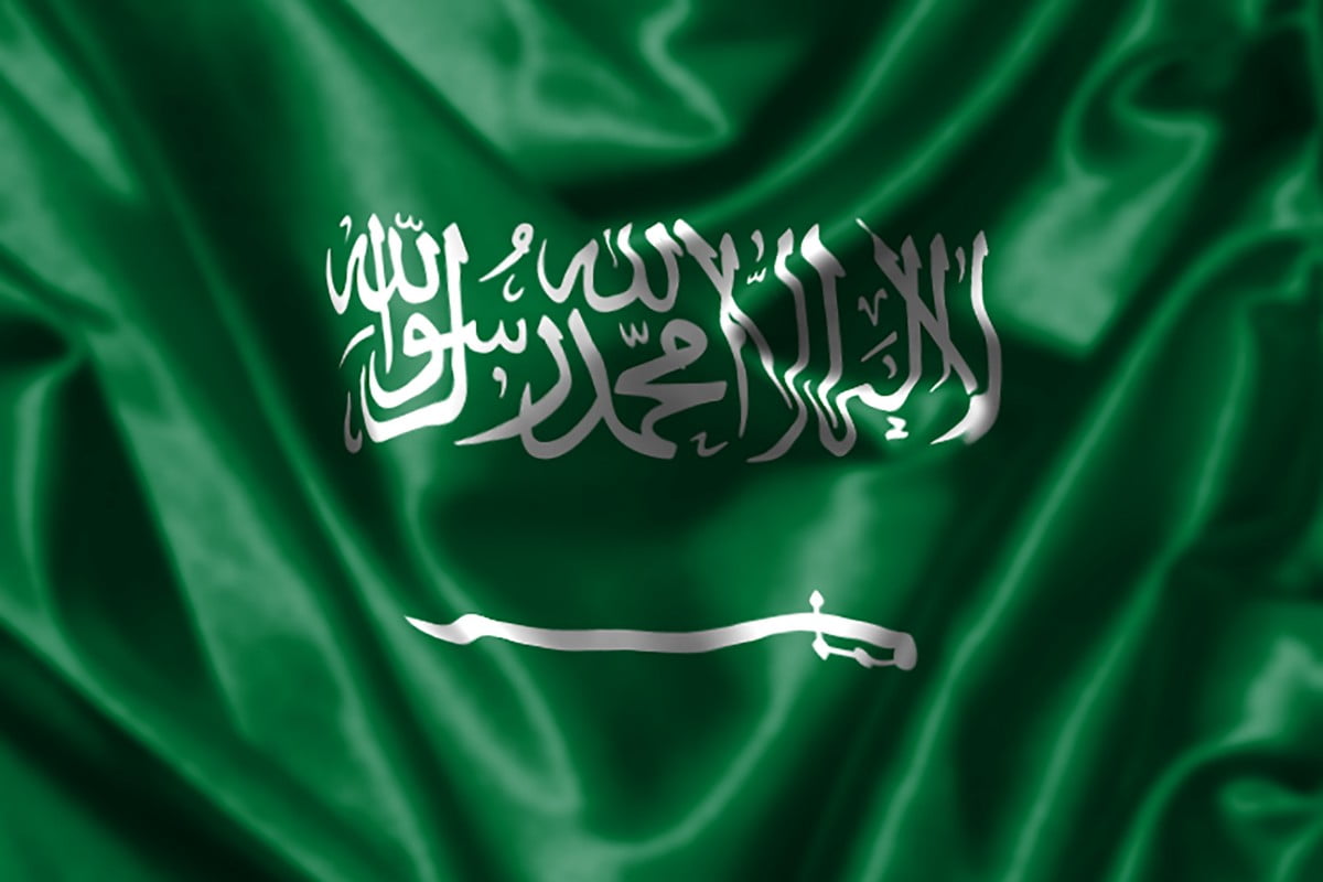 خطبة وطنية قصيرة عن المملكة العربية السعودية