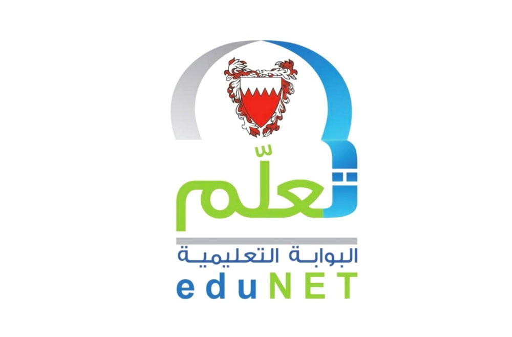 رابط تسجيل الدخول البوابة التعليمية البحرين 2022 edunet.bh