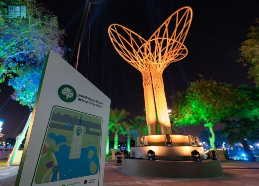 رابط حجز تذاكر شجرة السلام في موسم الرياض 2021