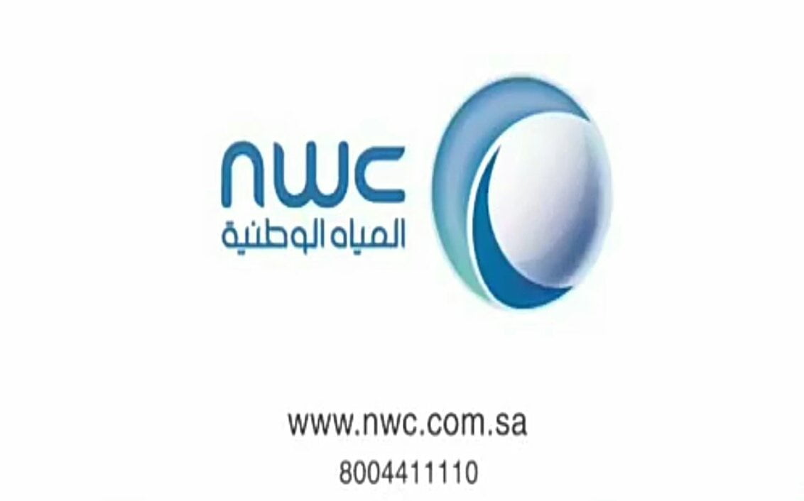 رابط حجز موعد شركة المياه الوطنية السعودية