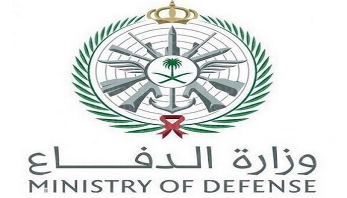 رابط وطريقة التقديم في برنامج فخور وزارة الدفاع السعودية 