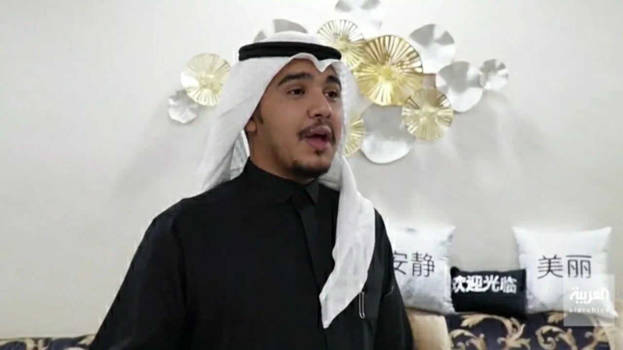 شاهد أسرة سعودية يتحدث 9 من أفرادها الصينية وأحدهم مترجم لوفد الملك سلمان