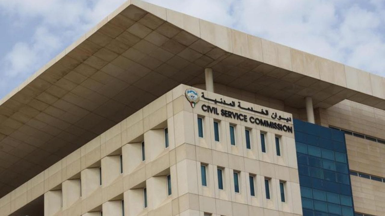 كيفية التسجيل في بريد ديوان الخدمة المدنية الكويت 2022 و طريقة معرفة رصيد الإجازات في الديوان