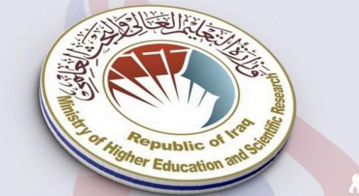 نتائج قبول التعليم الموازي 2021-2022 للجامعات العراقية