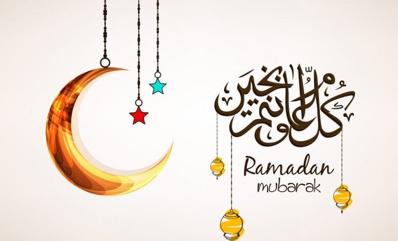أجمل العبارات عن شهر رمضان 1443