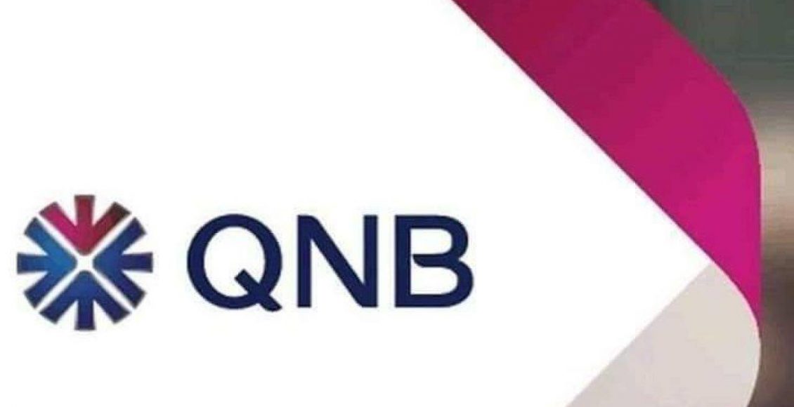 أرقام فروع البنك الأهلي القطري (QNB) في جميع محافظات الجمهورية