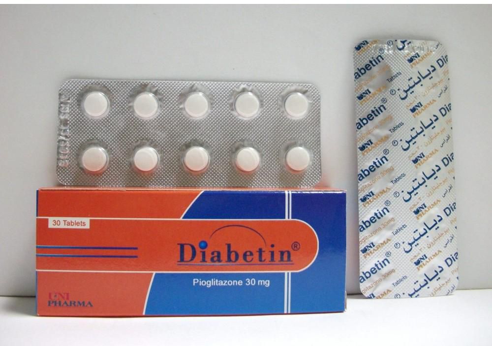 أقراص ديابين Diabian لعلاج مرض السكري