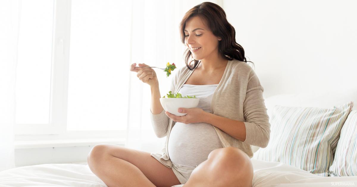 أكلات تزيد وزن الجنين في بطن الام