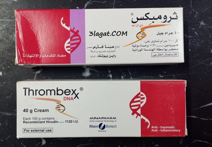 استخدام كريم ثرومبكس Thrombex لعلاج تجلط الدم الآثار الجانبية الناتجة من الكريم