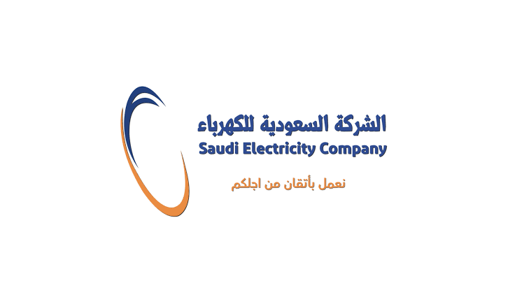 الشركات المتعاقدة مع شركة الكهرباء السعودية