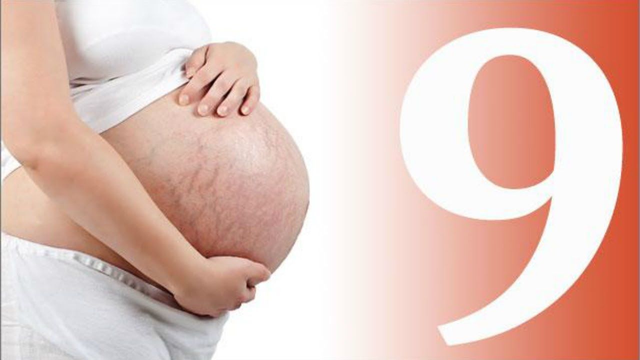 الولادة في اول يوم من الشهر التاسع