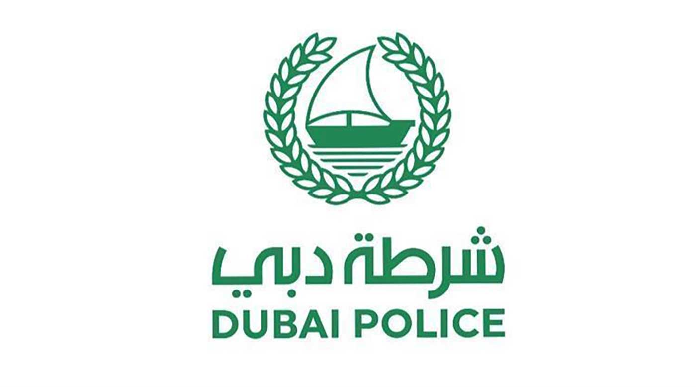 تحميل تطبيق شرطة دبي DUBAI POLICE‏ا 2021