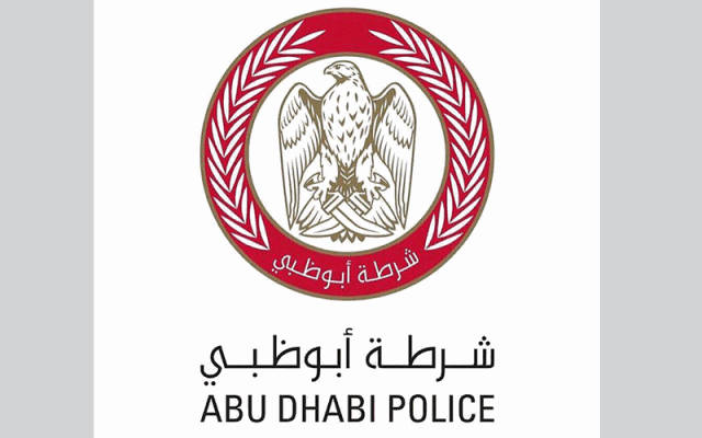 تصريح تجول أبو ظبي adpolice أثناء فترة التعقيم الوطني