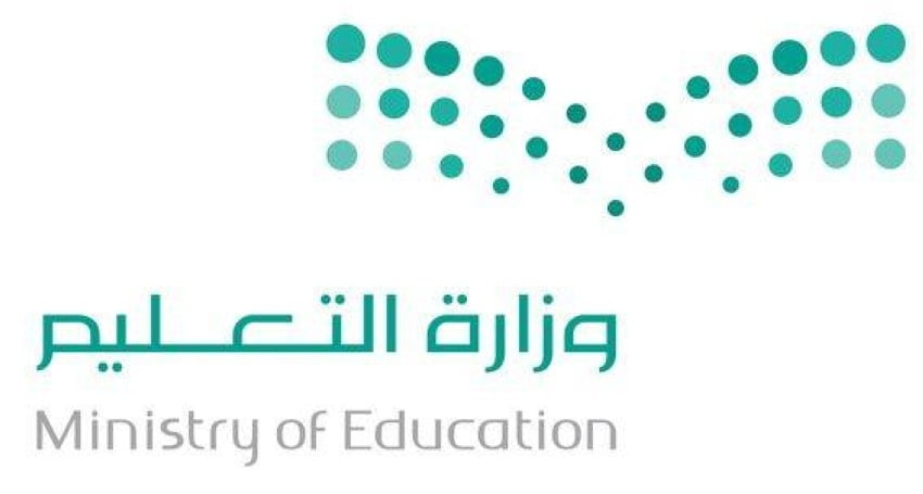 تفاصيل عودة المدارس الابتدائية في السعودية 2022