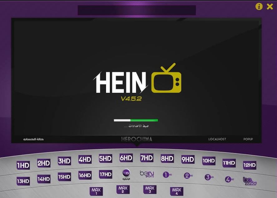  تنزيل تطبيق hein 45 2022 لأجهزة الأندرويد بالمجان