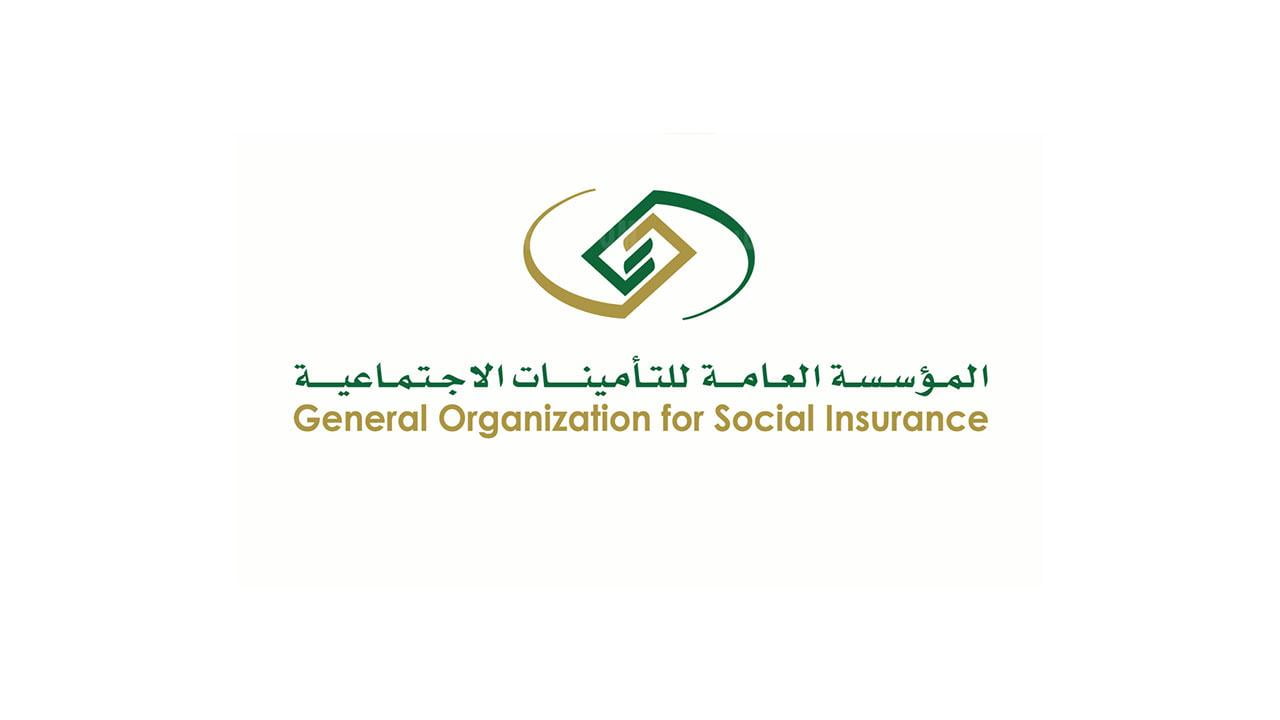 حجز موعد التأمينات الاجتماعية الكويت اون لاين 2022