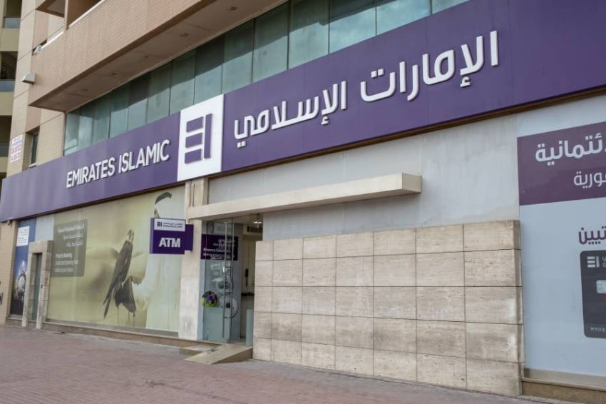 خدمة بنك الإمارات الإسلامي وكيفية التواصل مع العملاء 2022