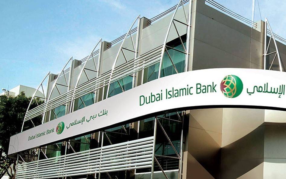 خدمة بنك دبي الإسلامي وكيفية التواصل مع العملاء