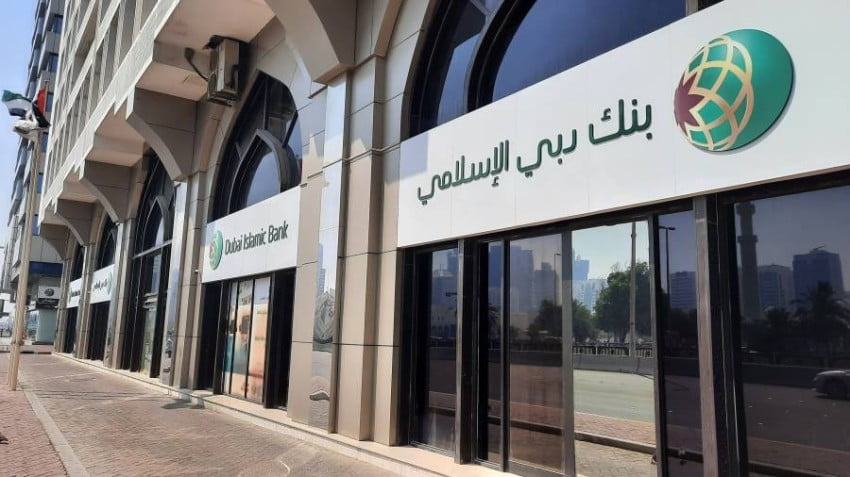 خدمة عملاء بنك دبي وكيفية التواصل مع العملاء