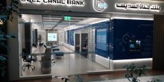 خدمة عملاء بنك قناة السويس 2022 وكيفية التواصل مع خدمة العملاء